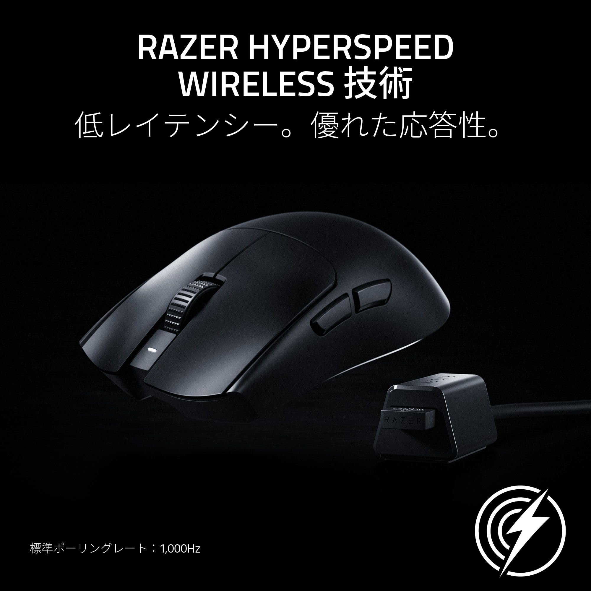 Amazon.co.jp: Razer レイザー Viper V3 Pro SE ゲーミングマウス
